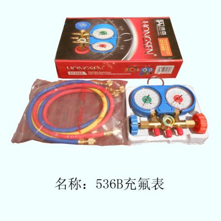  536B加氟表