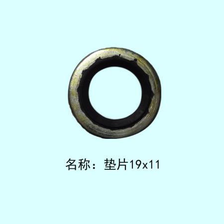  平垫片19X11(别克君越小)