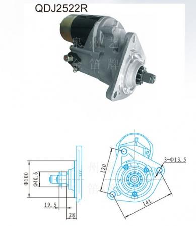  日野EH700、EH300、EC300起动机【QDJ2522R】