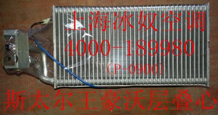  斯太尔王豪沃层叠心体