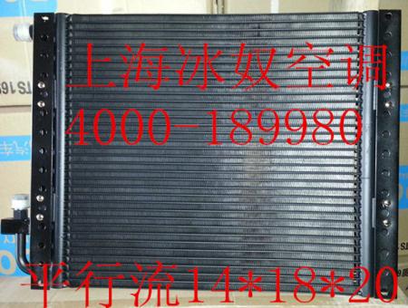  诺高平行流冷凝器14*18