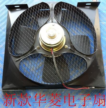  华菱悍马电子扇