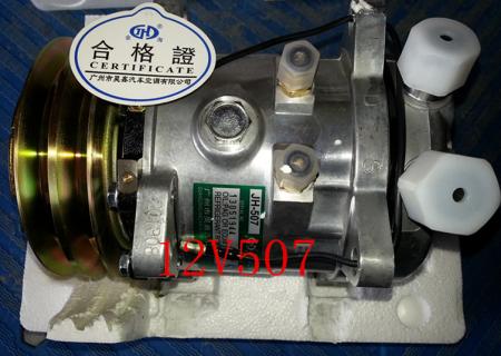  507压缩机12V