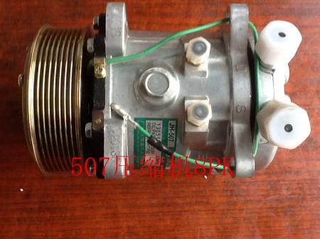  冰奴507压缩机24V8PK
