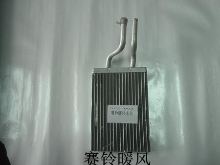  赛铃暖风水箱