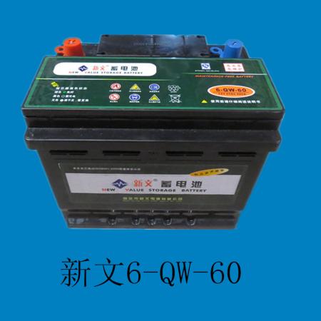  新文6-QW-60(L2-400)免维护