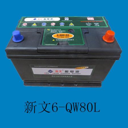  新文6-QW-80L