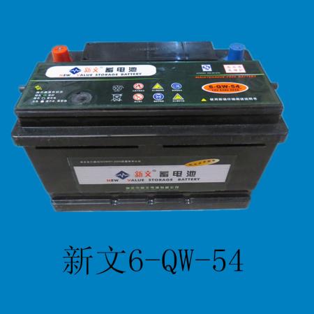  新文6-QW-54