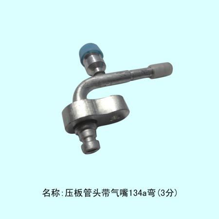  3分134A压板接头弯