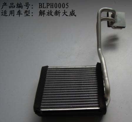  解放新大威