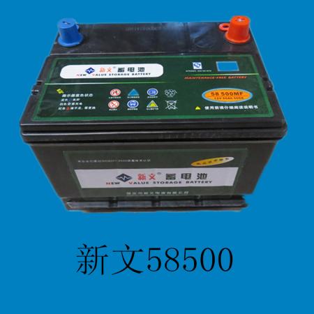  新文58500