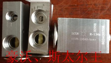  豪沃、斯太尔王膨胀阀