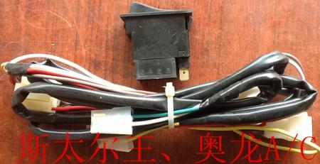  斯太尔、奥龙线束
