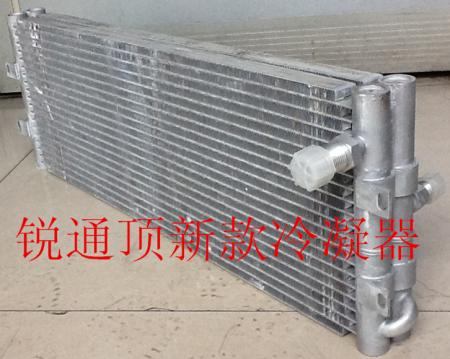  新款锐通顶冷凝器