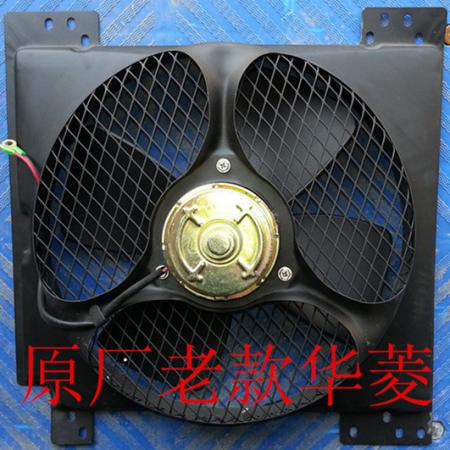  老款华菱电子扇