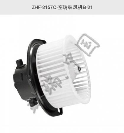  ZHF-2157C-空调鼓风机B-21（小松200-6）