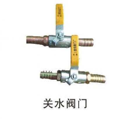  关水阀门