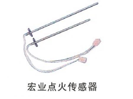  宏业点火传感器