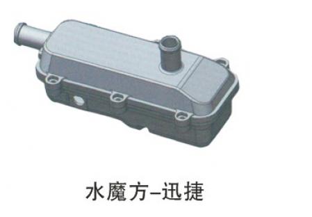  迅捷