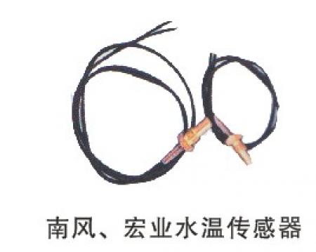  宏业水温传感器
