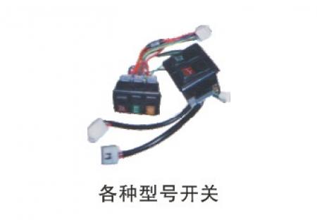  开关