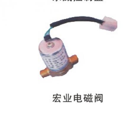  宏业电磁阀