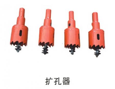  扩孔器