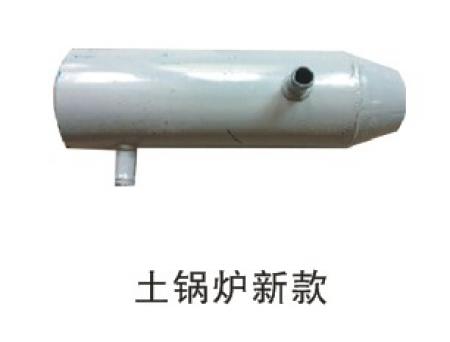  土锅炉新款