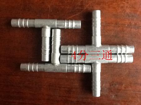  4分三叉
