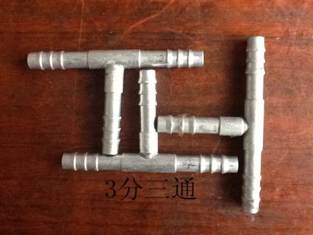  3分三叉