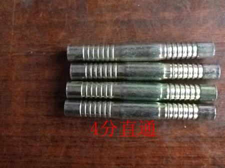  4分直通
