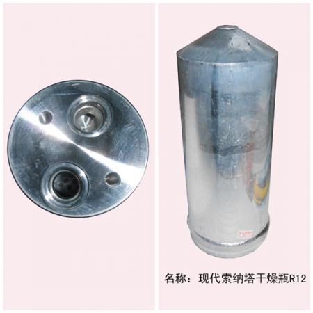  现代索纳塔干燥瓶