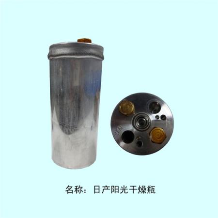  日产阳光干燥瓶