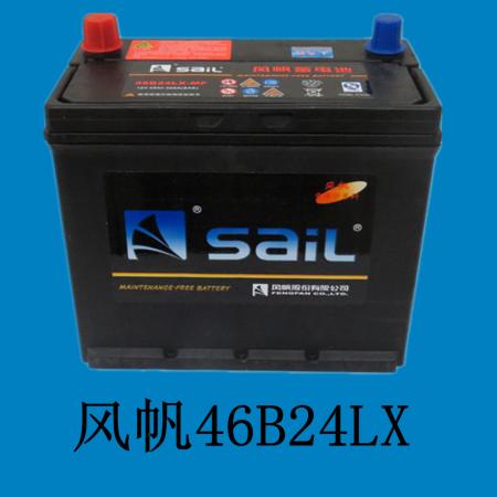  风帆46B24LX蓄电池