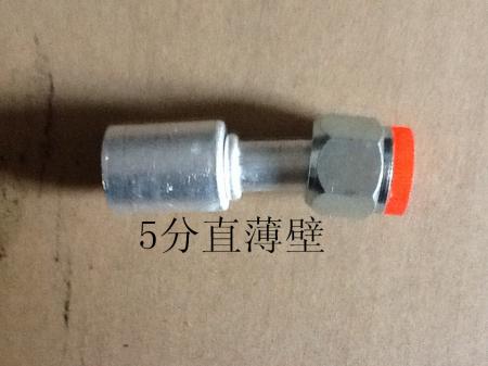  5分环保薄壁接头直