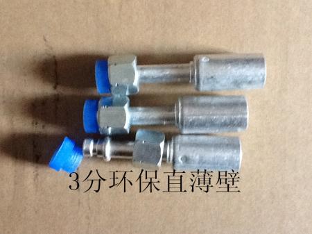  3分环保薄壁接头直