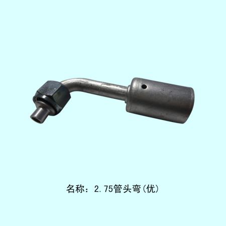  2.75管头R12弯优质