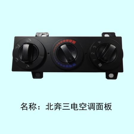  北奔空调面板三电