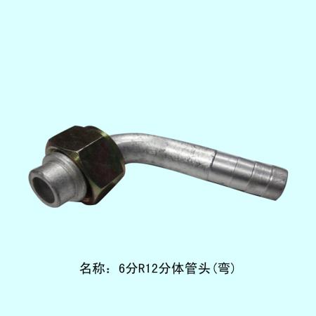  6分R12管头分体弯