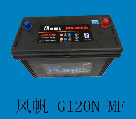  电瓶/风帆G120