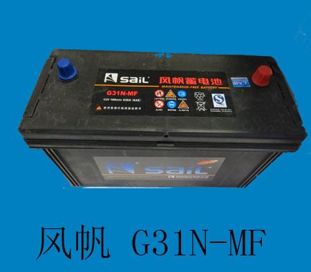  电瓶/风帆G31(630)
