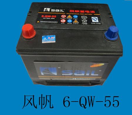  电瓶/风帆蓄电池6QW-55L