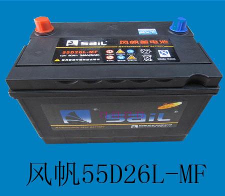  电瓶/风帆55D26L(480)