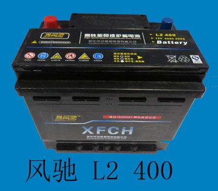  鑫风驰L2400(W60)