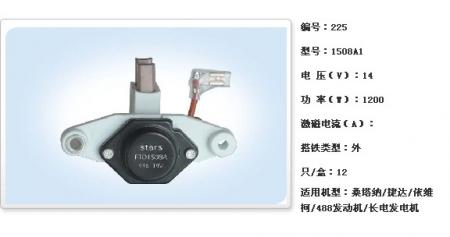 桑塔纳/捷达/依维柯/488发动机/长电发电机调节器【1508A1】