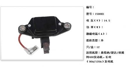  桑塔纳/捷达/依维柯488发动机，长电（90A/120A）发电机调节器【1508K1】