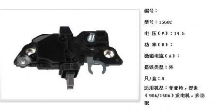  菲亚特，博世（90A/140A）发电机调节器【1568C】