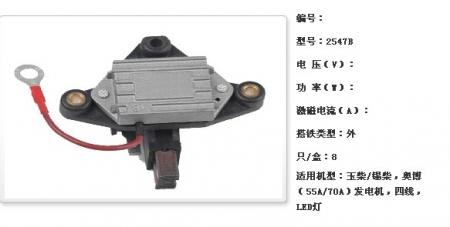  玉柴/锡柴，奥博（55A/70A）调节器【2547B】