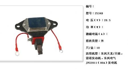  东风天龙/天锦，雷诺发动机，东风电气JFZ2811（80A）调节器【2534B】