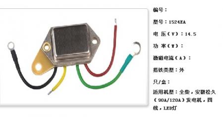  全柴，安徽松久（90A/120A）调节器【1524EA】